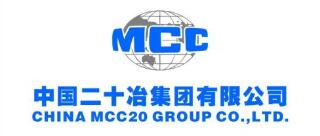 中国二十冶集团